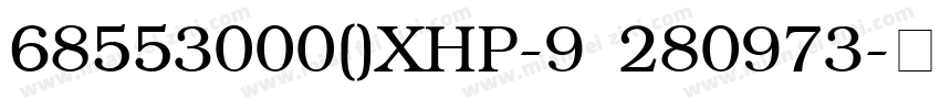68553000(G)XHP-9 280973字体转换